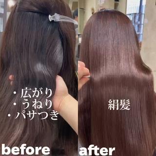 美髪矯正という1つ上の縮毛矯正体験してみませんか？ 