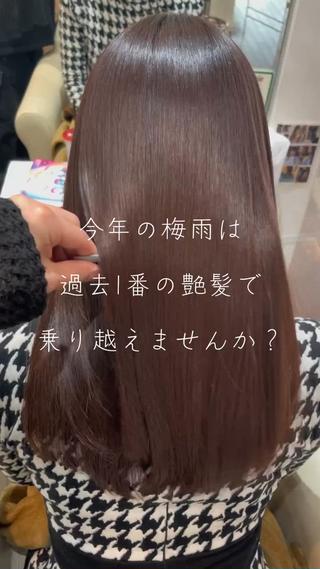 今年の梅雨はいつもと違う乗り越え方で 