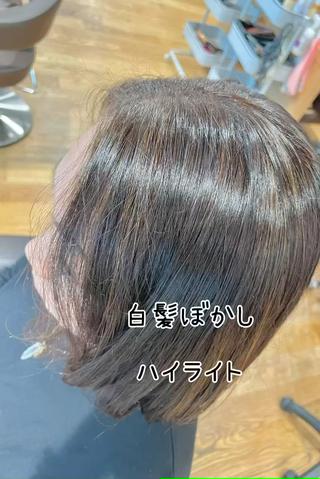 ミディアム カラー sign HAIR INNOVATION 錦糸町所属・吉田　龍太 口コミ高評価/錦糸町のヘアスタイル