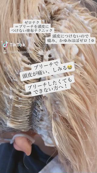 ミディアム カラー LIBER所属・❇️メンズ特化❇️ 花澤のヘアスタイル