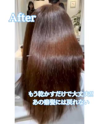 毎朝の癖の広がりに悩んでないですか？…

縮毛矯正をかけて、そんな癖とはお別れしましょう！

朝起きたらすぐに家から出れるような自然な艶髪にできます！ 