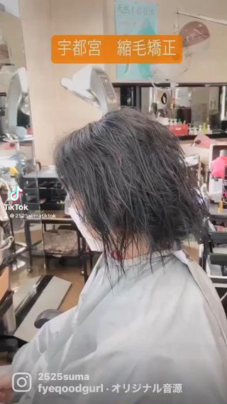 ミディアム カラー損傷毛縮毛矯正 ツイストスパ佐藤昭利のヘアスタイル