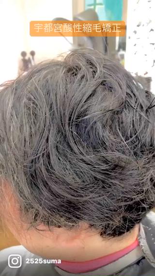 ショート カラー損傷毛縮毛矯正 ツイストスパ佐藤昭利のヘアスタイル