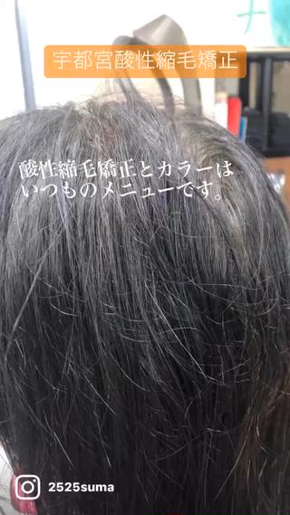 セミロング カラー損傷毛縮毛矯正 ツイストスパ佐藤昭利のヘアスタイル