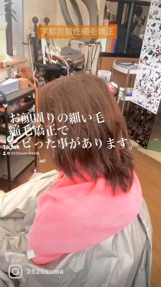 セミロング カラー損傷毛縮毛矯正 ツイストスパ佐藤昭利のヘアスタイル