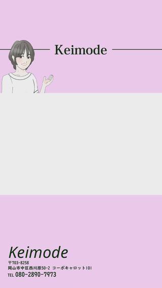 店内の様子です
衛生面には細心の注意を払って営業しています 