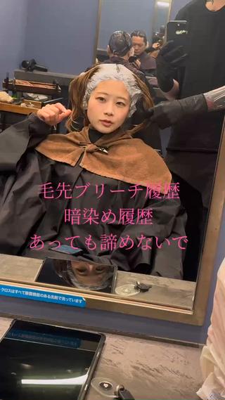 ミディアム カラー だいち/ブリーチ/ レイヤーカットのヘアスタイル