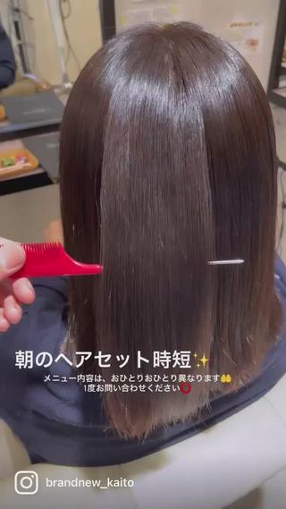 ミディアム 本店店長☆ 前原海翔のヘアスタイル