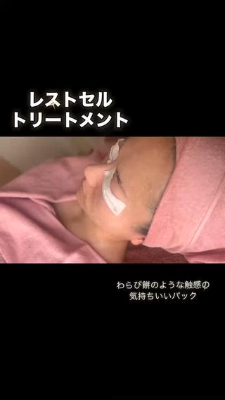 【本気の肌質改善】くすみを一掃し、内側から光る艶肌へ 