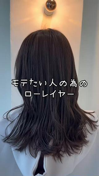 セミロング 縮毛矯正💎髪質改善 レイヤー✨山内健太郎のヘアスタイル