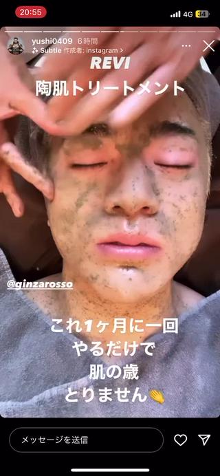格闘家のyushiくんも陶肌トリートメントを
マメに受けておられ、ホームケアも全てREVIです♡ 