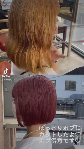 ボブ得意です♡♡
ボブにしたいけど勇気が出ない、、という方もご相談ください!必ず似合わせます 