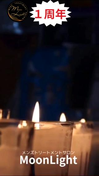 ありがとうございます！！ 