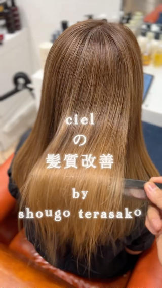 ミディアム カラー 長岡市 髪質改善 美髪縮毛矯正 美容室 ciel【シエル】所属・寺迫 正悟のヘアスタイル