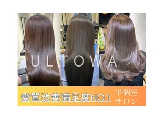 カラー noah  rance池袋所属・💎ReFaで作る 髪質改善💎のヘアスタイル