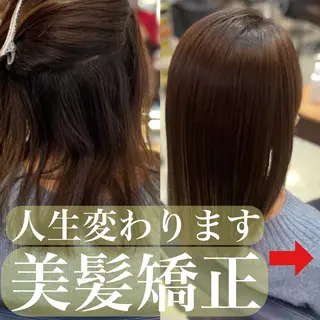 ミディアム カラー パーマ ヘアアレンジ 美髪矯正 Rioのヘアスタイル