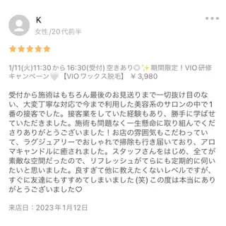 HOTEL&PARK Mikuワックス脱毛のエステ・リラクイメージ