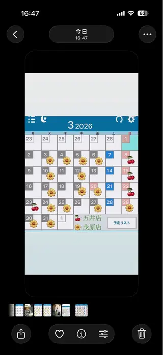 マツエク・マツパ MUSE 茂原店所属・🦋MUSE🦋 CHIHIROのマツエク・マツパデザイン