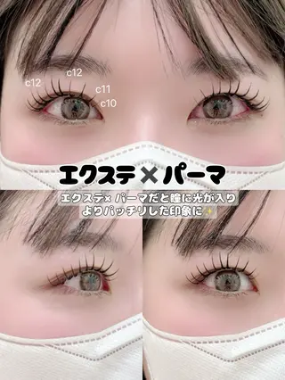 マツエク・マツパ Éclat du Bonheur 〜by Moana〜所属・エクラドゥボヌール バイモアナ　katoのマツエク・マツパデザイン