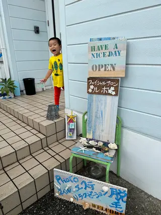 ゆいまーるはうすソラトウミ所属・ゆいまーるはうす 脱毛南城市のエステ・リラクイメージ