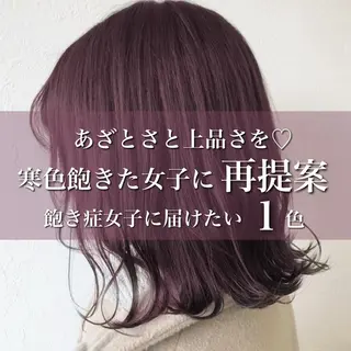 セミロング カラー 艶髪レイヤーの王 復活の大澤竜馬のヘアスタイル