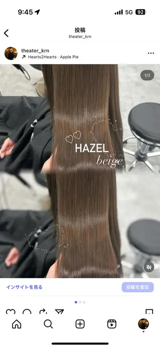 ロング カラー 上品モテヘア🩶 karen🩶のヘアスタイル