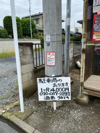 De I'm トータルビューティーサロン所属・COCO beautyサロンのエステ・リラクイメージ