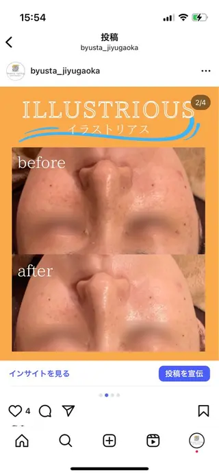 痩身＆美肌サロン 三浦のその他イメージ