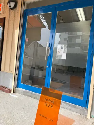 eyelash ｌｕｅｎのマツエク・マツパデザイン