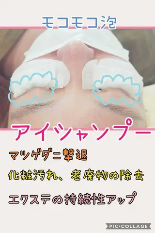 マツエク・マツパ true trust eyelashのマツエク・マツパデザイン