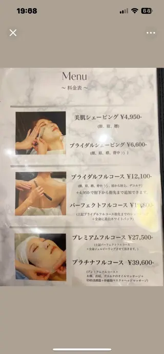 アイブロウ TOKYO BARBER VASH所属・田中 大地のエステ・リラクイメージ