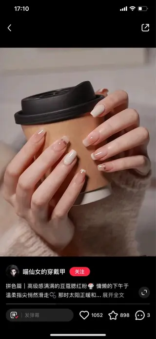 ネイル MiKi Nai池袋 長さだし得意のネイルデザイン