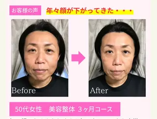 美容整体サロンaiki所属・美容整体aiki 野正　愛輝のエステ・リラクイメージ