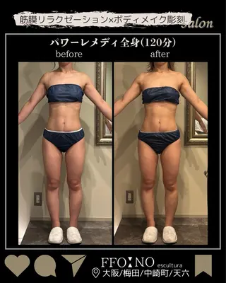 オフ:オン所属・オフ:オン 全身筋膜マッサージのエステ・リラクイメージ