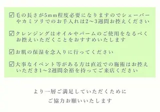 美顔秘密基地新宮所属・美顔秘密基地 新宮のその他イメージ