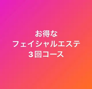 Salon de Me所属・💫Salon de Me💫予約停止中のエステ・リラクイメージ