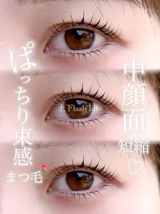 マツエク・マツパ 希美花 【lazo】のマツエク・マツパデザイン