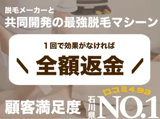 mumubeauty所属・mumu aのエステ・リラクイメージ