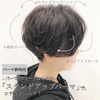 ショート パーマ FBeauty 表参道 VILLA所属・ショートカットの匠 KOJIのヘアスタイル