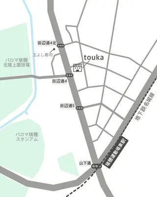 ウェットヘッドスパ 【touka】ユキネのエステ・リラクイメージ