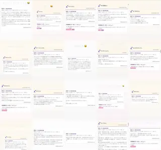 Lino所属・KANA 駐車場ありお子様歓迎のマツエク・マツパデザイン