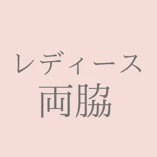 private salon Jのエステ・リラクイメージ