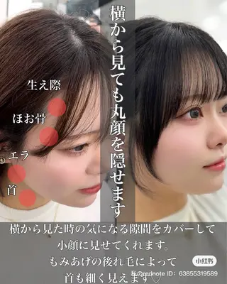 ロング カラー 顔まわりの神様✨ 透明感カラー藤嶋秀幸のヘアスタイル