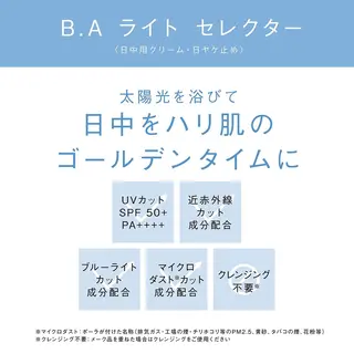 POLA  クリスタルLavie所属・クリスタルLavie 鈴木のその他イメージ