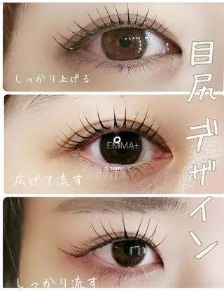 マツエク・マツパ EMMA plus．のマツエク・マツパデザイン