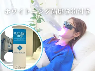 ホワイトニング専門店 PLATINUM Beauty 川崎店所属・PLATINUM Beauty 川崎店のその他イメージ