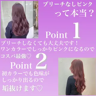 セミロング レイヤー/ショート カット/服部タカノリのヘアスタイル