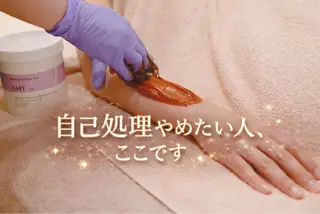 高見 明子のエステ・リラクイメージ