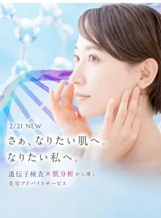 メナード 柴崎美幸のエステ・リラクイメージ