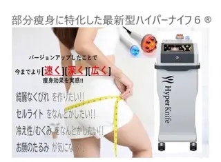 Beautybody アロマエステ再来のエステ・リラクイメージ
